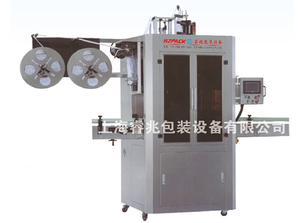 RZ-35OB全自动热收缩膜米兰平台-米兰(中国)