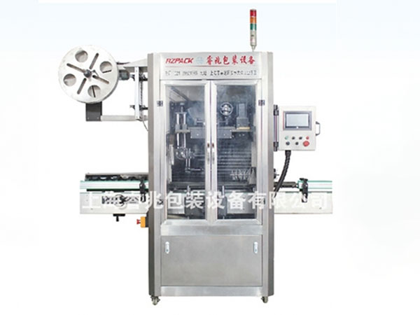 RZ-150B全自动热收缩膜米兰平台-米兰(中国)