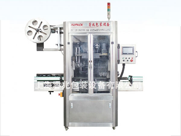 RZ-250B全自动热收缩膜米兰平台-米兰(中国)