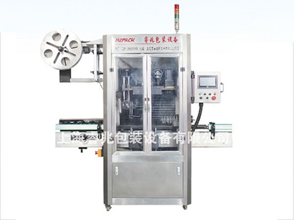 RZ-250B全自动热收缩膜米兰平台-米兰(中国)