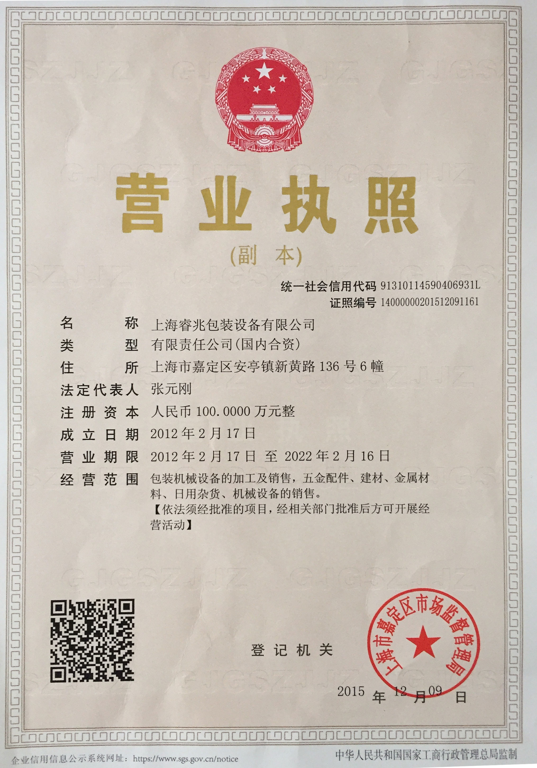 上海米兰平台-米兰(中国)